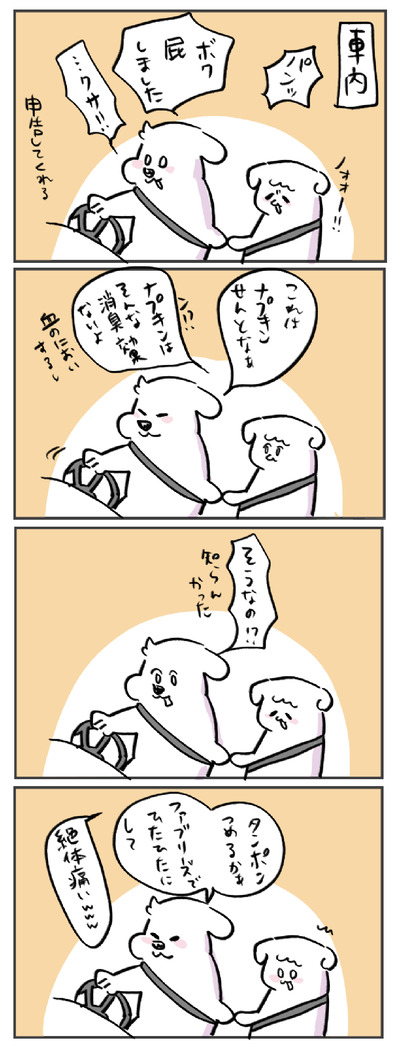 BEE89889-3980-4171-A2DB-9AB2F279F87B