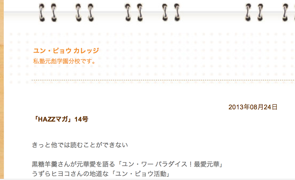 maou
