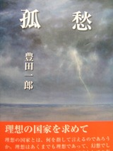 120909 006