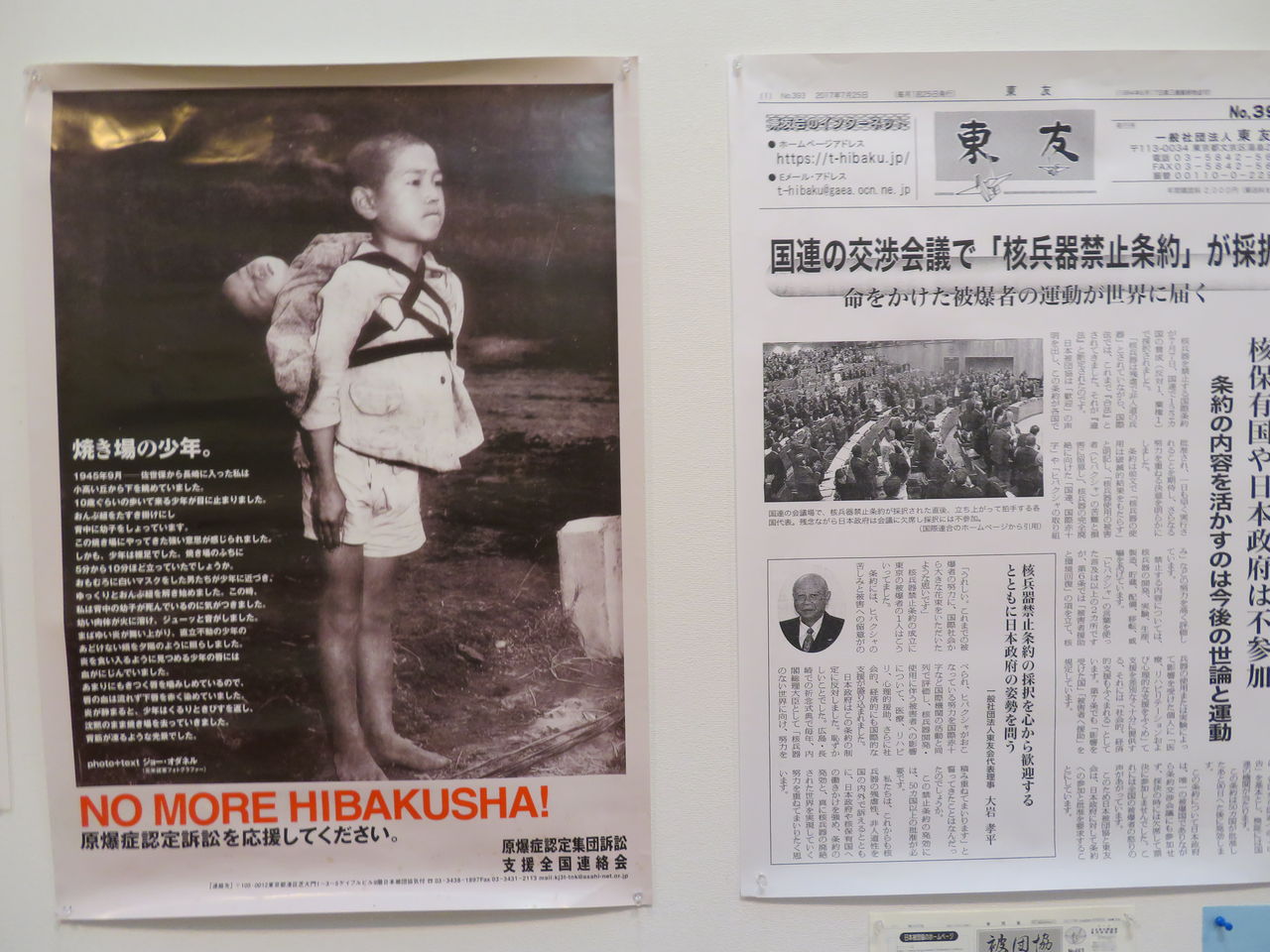 焼き場に立つ少年 は 目鼻に出血痕跡 Tvnhk番組 暮らしのノートito