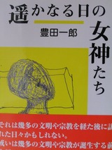 1209009