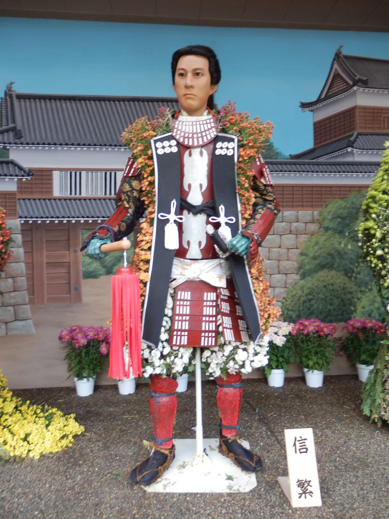 真田丸の菊人形 湯島天神 菊まつりの春 信繁 昌幸 暮らしのノートito 真田丸の菊人形 湯島天神 菊まつりの春 信繁 昌幸 暮らしのノートito