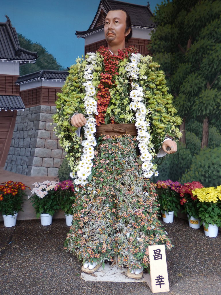 真田丸の菊人形 湯島天神 菊まつりの春 信繁 昌幸 暮らしのノートito 真田丸の菊人形 湯島天神 菊まつりの春 信繁 昌幸 暮らしのノートito