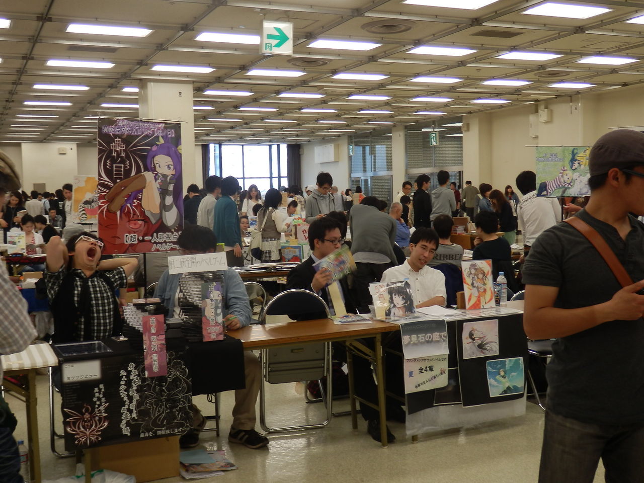 第十四回文学フリマ は緑の豊かな東京流通センターが似合う 上 暮らしのノートito 第十四回文学フリマ は緑の豊かな東京流通センターが似合う 上 暮らしのノートito