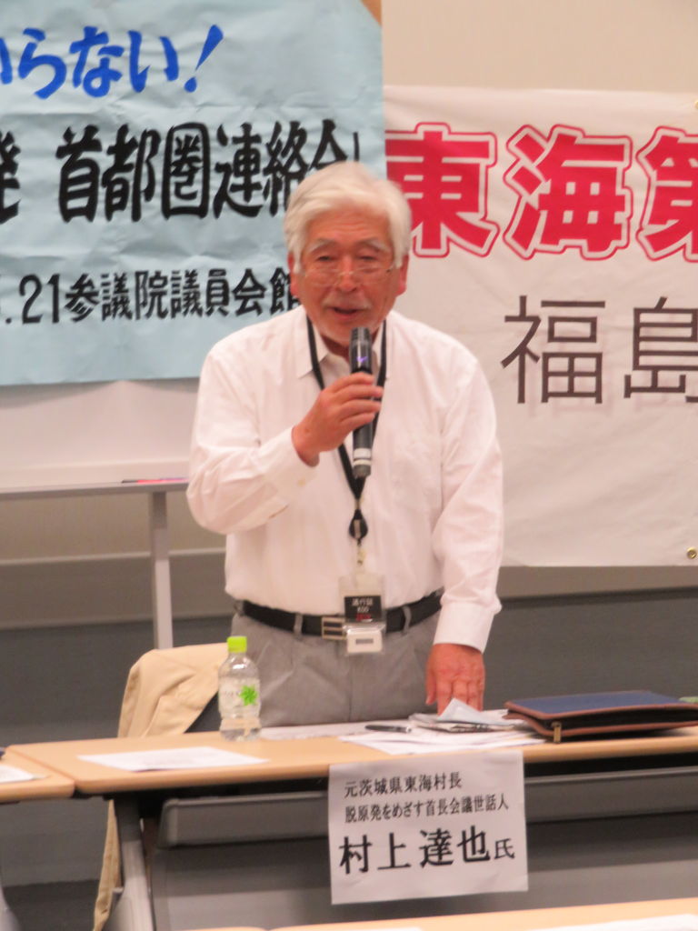 首都圏の老朽 東海第二原発 3 11での危機一髪 暮らしのノートito