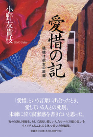 article_210_112318_Image1_521_768