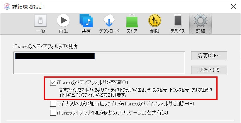 X アプリからの引っ越し いまさら感 今は春べと 咲くやこの花