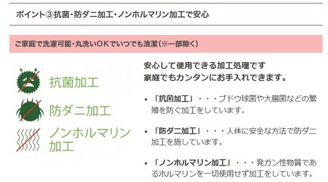 ナーシングラック03