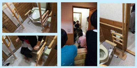 突っ張り式手すり研修２