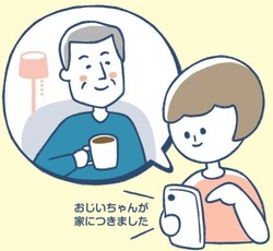 まもサーチ4