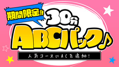 twitter用1200x675