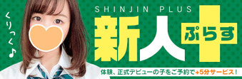 uyuyu
