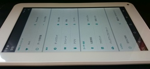 視野角1