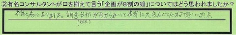 03kikak-ibaragikenryuugasakishi-tokumei