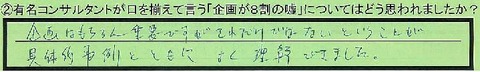 05kikak-tokyotosetagayaku-sugeta