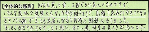 11zentai-tokyotosinjyukuku-ootake
