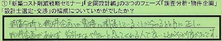 063fezu-kanagawakenyokohamashi-ozawa