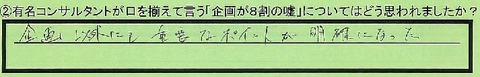 11kikaku-kanagawakenkawasakishi-nm