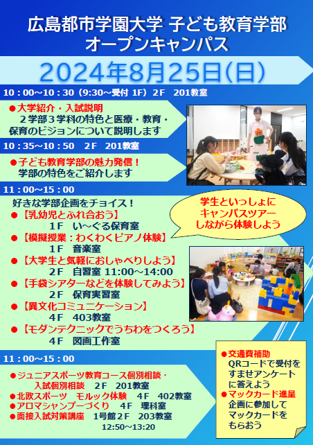 スクリーンショット 2024-08-21 182901