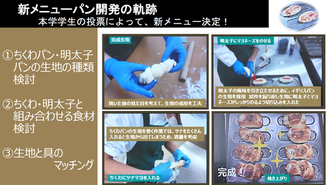 スクリーンショット 2024-01-25 103913