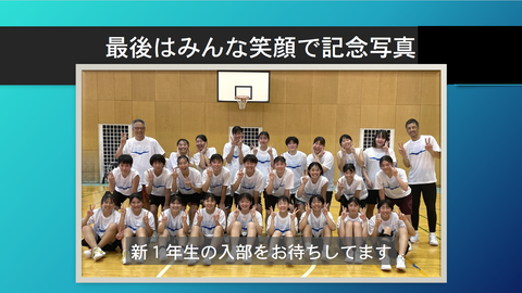 スクリーンショット 2024-08-08 162908