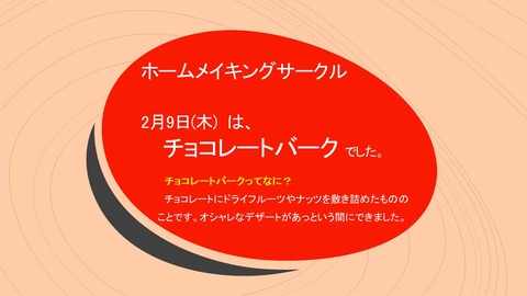 スライド1