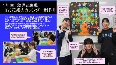 スクリーンショット 2023-11-30 133248