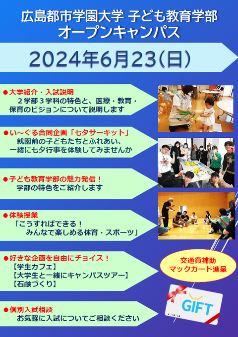 スクリーンショット 2024-05-23 171350
