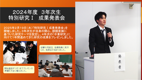 スクリーンショット 2025-02-28 085608