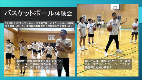 スクリーンショット 2024-08-08 162758