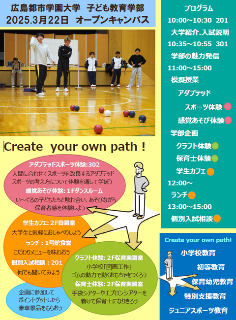 スクリーンショット 2025-03-04 090836