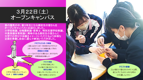 スクリーンショット 2025-04-01 165415