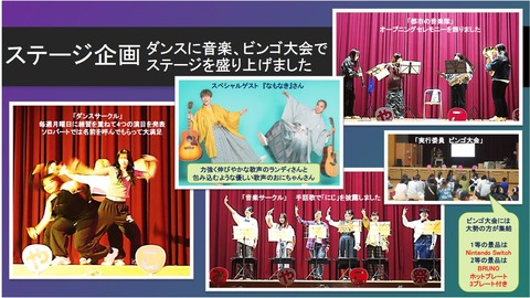 スクリーンショット 2024-11-16 123938