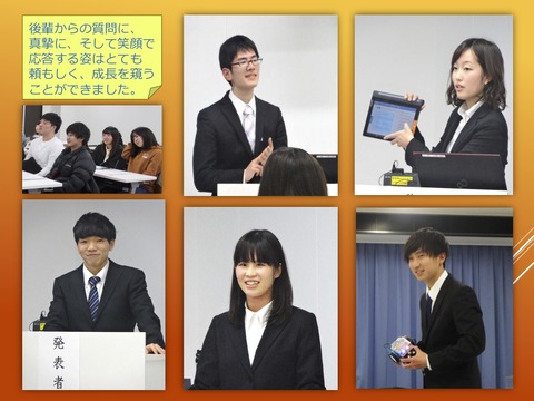 卒業論文公開発表会2（20190209）