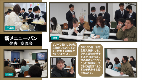 スクリーンショット 2024-01-25 103124