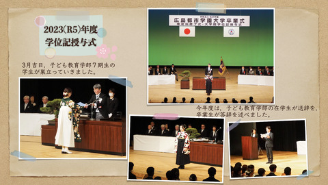 20240314卒業式ブログ原稿.001