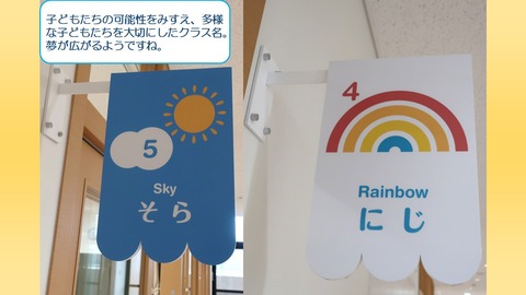 スライド8