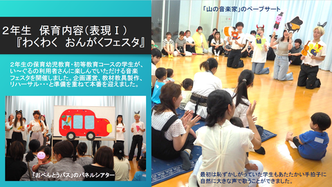 スクリーンショット 2024-08-27 111802