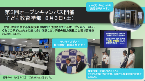 スクリーンショット 2024-08-08 165058