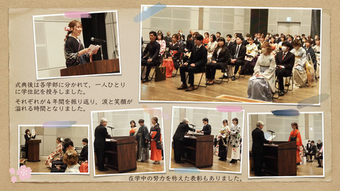 20240314卒業式ブログ原稿.002
