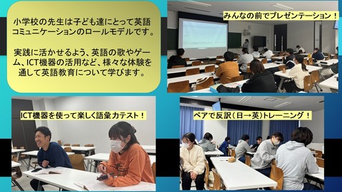 １１月初等英語2