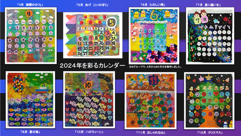 スクリーンショット 2023-11-30 133338