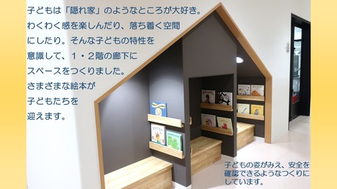 ＨＣＵ子ども教育ニュース