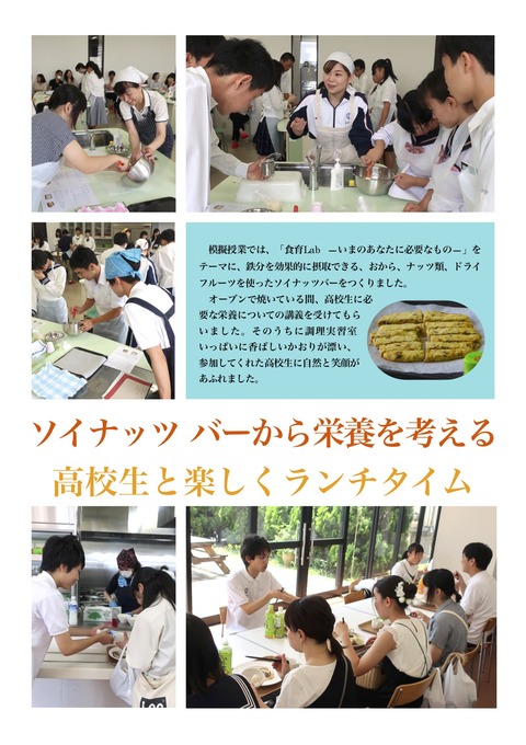 オーキャン報告7月28日2