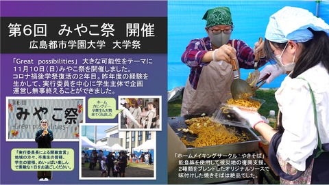 スクリーンショット 2024-11-16 142452