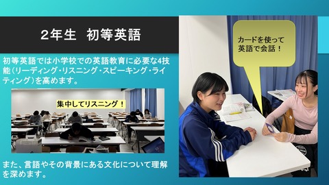 １１月初等英語