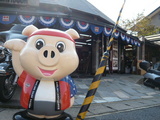 創業感謝祭♪