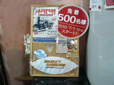 キャンペーンもあるよ!