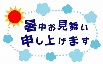 ���椪���񤤿����夲�ޤ���