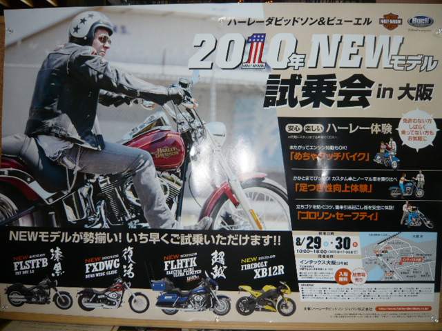 2010ǯNEW��ǥ����in��塪